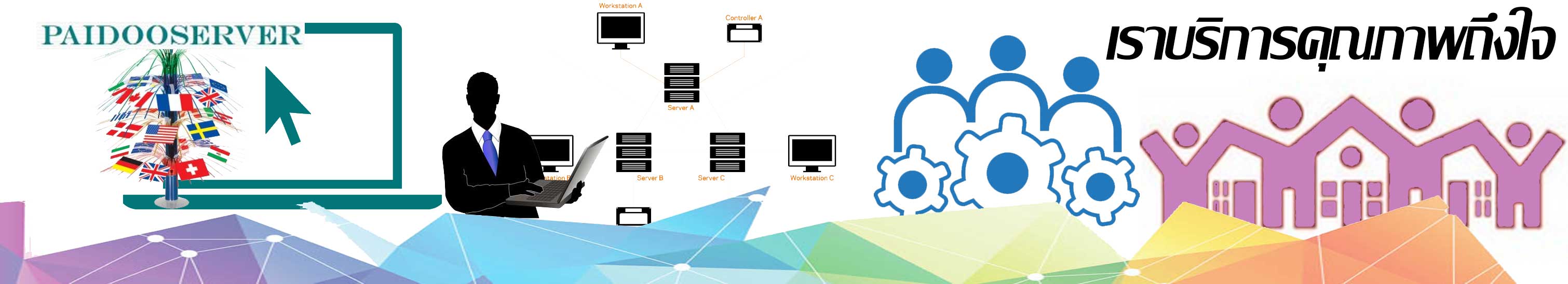 vps forex ต่างประเทศ
